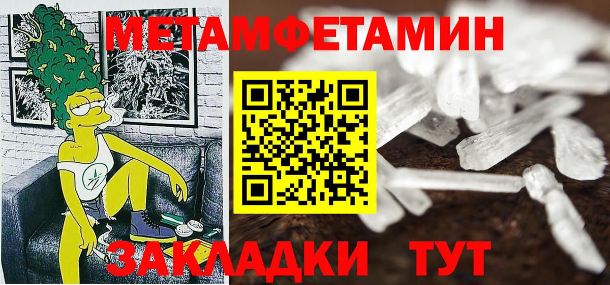 АМФЕТАМИН Premium Приморско-Ахтарск