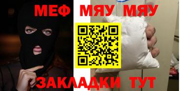 mix Севастополь
