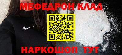 mdma Северобайкальск