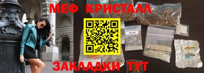 марихуана Свободный