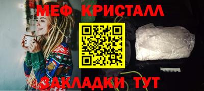 mdma Северобайкальск
