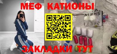 mix Севастополь