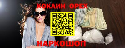 mdma Северобайкальск
