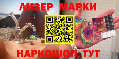 mix Севастополь