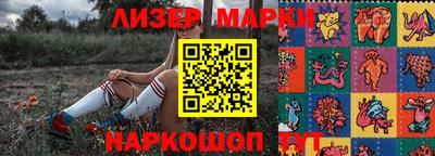 марихуана Свободный