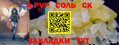 mdma Северобайкальск