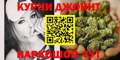 марихуана Свободный