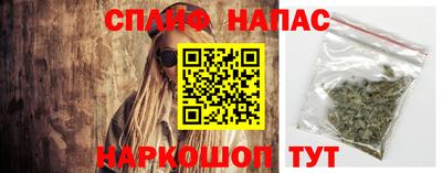 марихуана Свободный