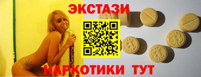 mix Севастополь