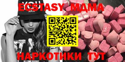 mix Севастополь
