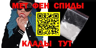 mdma Северобайкальск