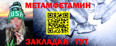 mdma Северобайкальск