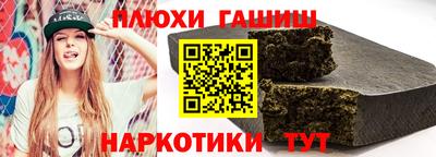 марихуана Свободный