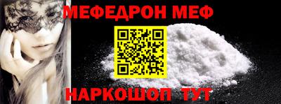 mdma Северобайкальск
