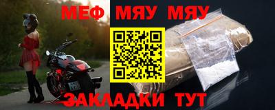 mix Севастополь