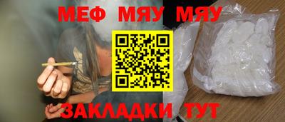 mix Севастополь
