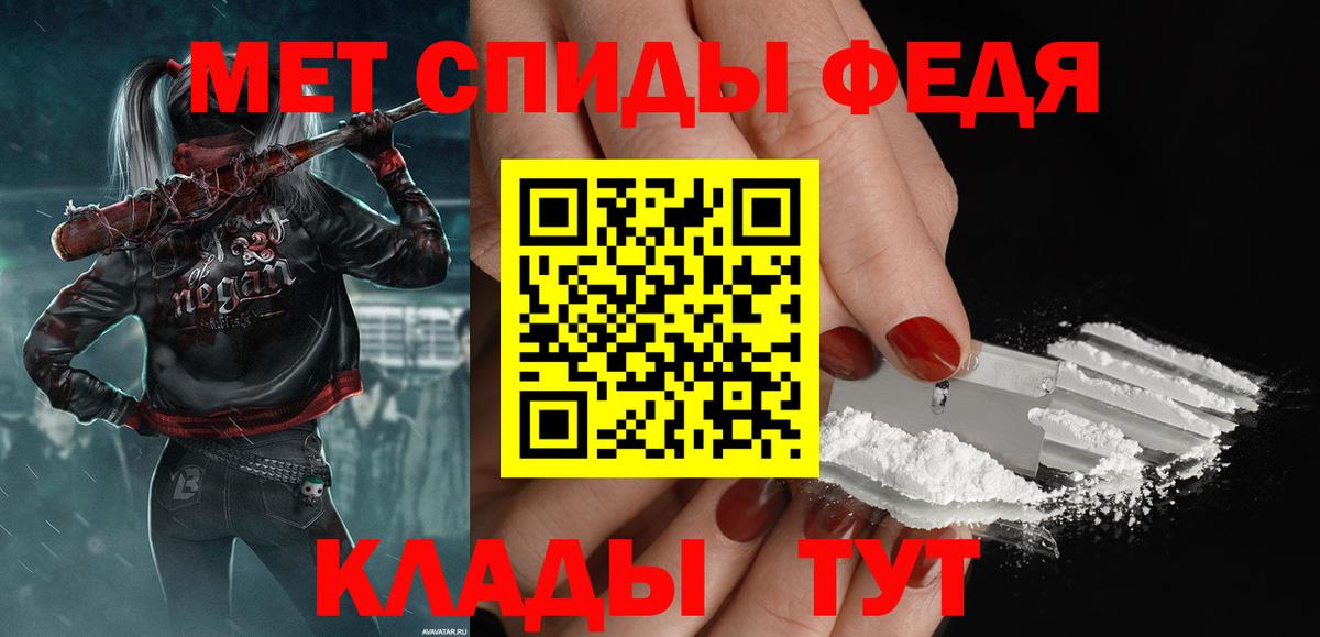 Первитин кристалл  Вход с VPN  Приморско-Ахтарск  Первитин кристалл 