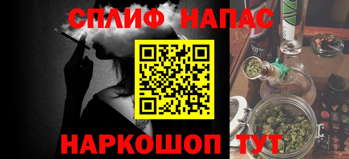 МАРИХУАНА OG Kush Приморско-Ахтарск