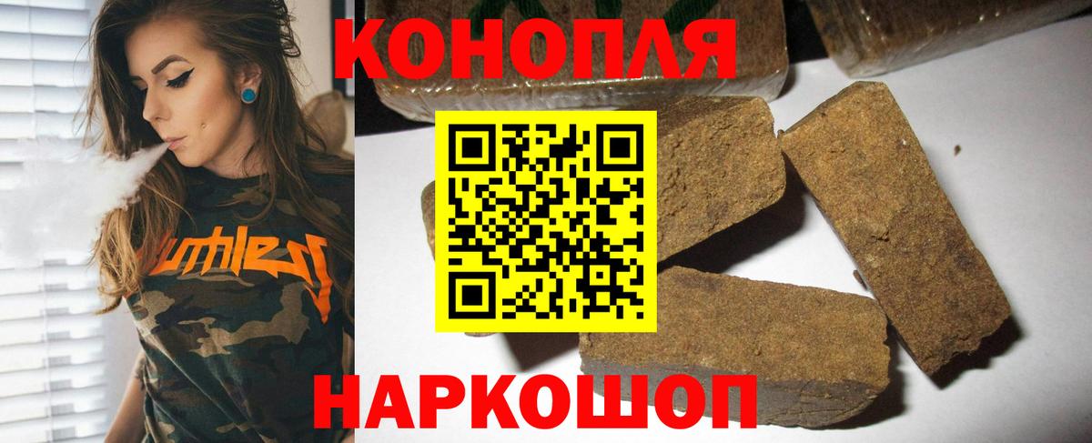 Каннабис VHQ  Конопля марихуана  Канабис планчик  Приморско-Ахтарск  Вход с VPN 